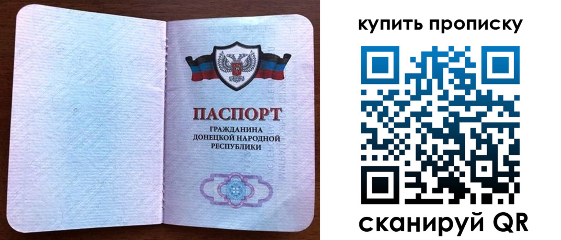 временная регистрация недорого в Красновишерске