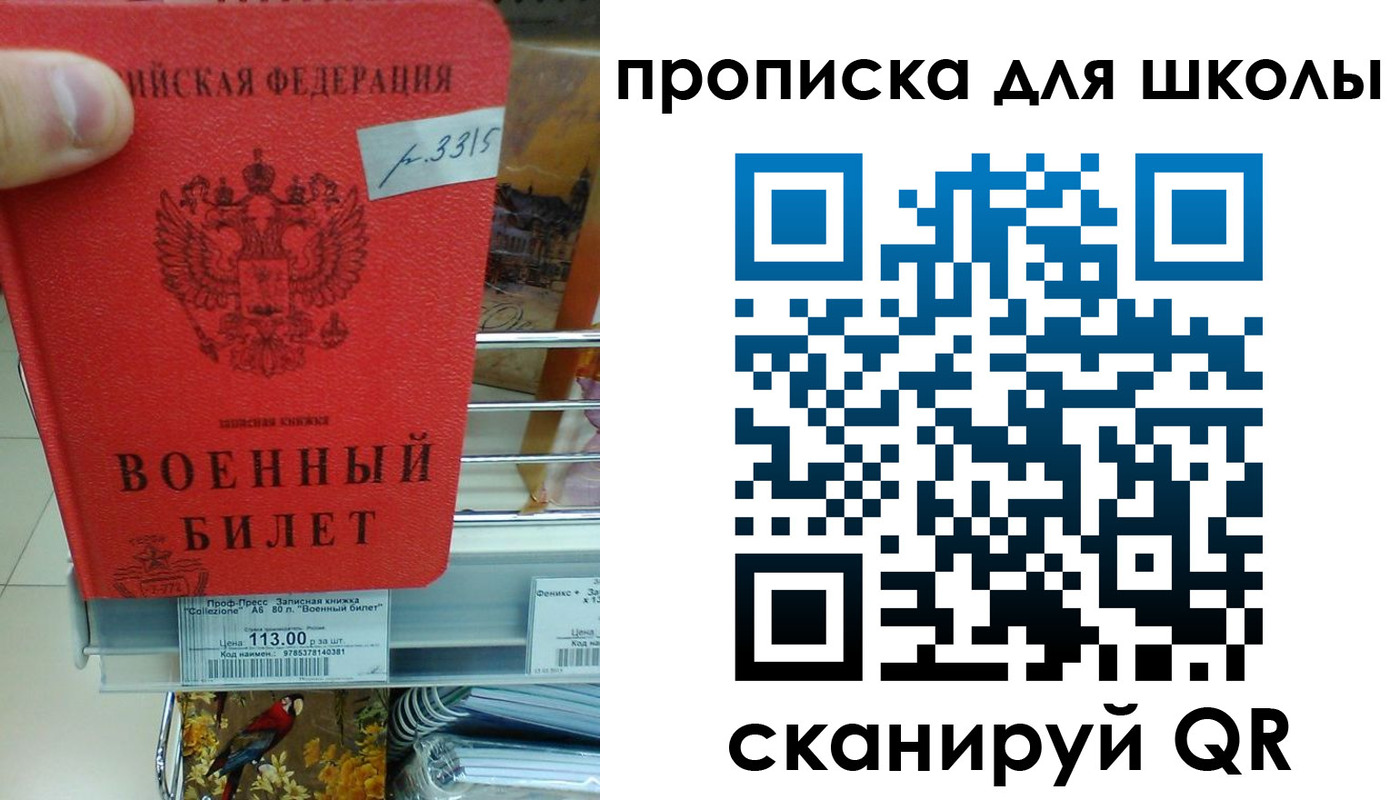 прописка от собственника в Красновишерске