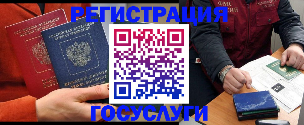 пропишу в квартире в Красновишерске
